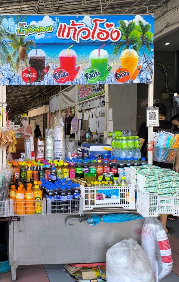 เครื่องดื่ม