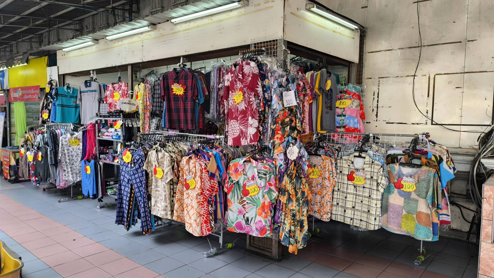 เสื้อผ้า